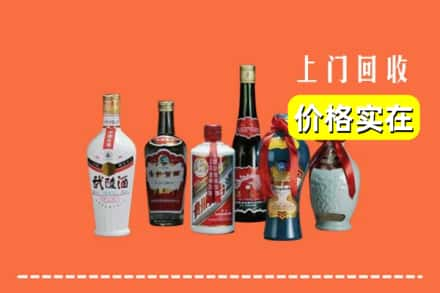 台南市回收老酒