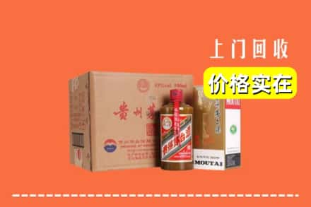 台南市求购高价回收精品茅台酒